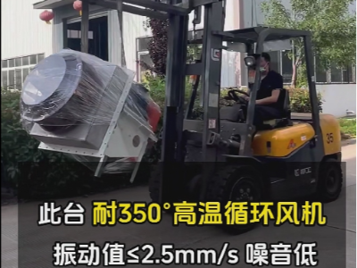 插入式高温风机和高温风机区别