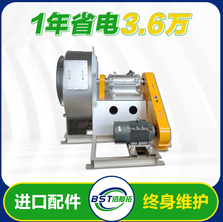 省电3.6