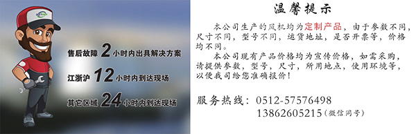 离心风机定制热线：13862605215.