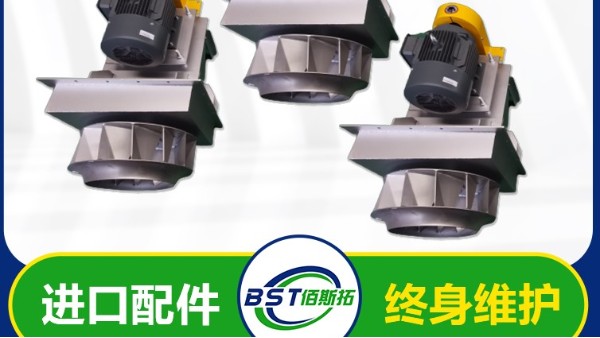 316L不锈钢耐高温离心式风机